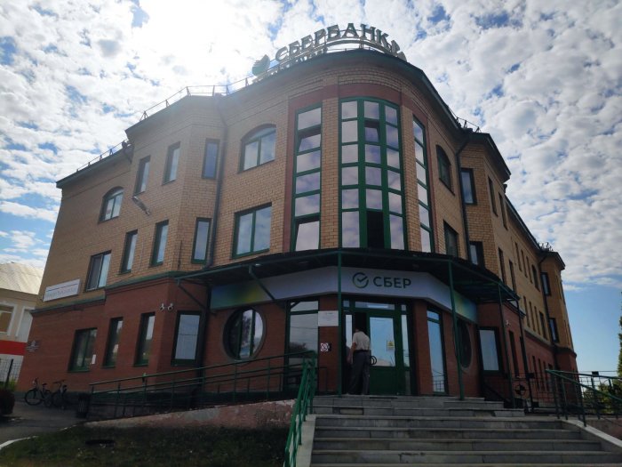 Здание Сбербанка в с. Сергиевск