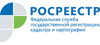 Управление Росреестра по Самарской области Управление Росреестра по Самарской области