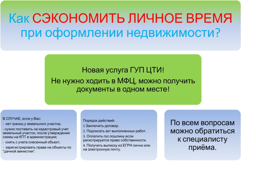 Новая услуга (1).jpg