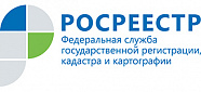 Управление Росреестра по Самарской области